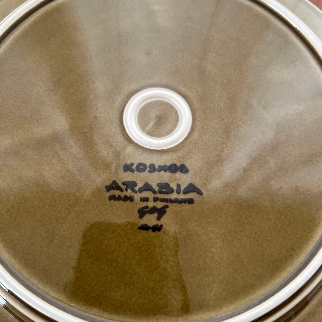 ARABIA KOSMOS アラビア コスモス 25㎝ プレート 《２枚セット》