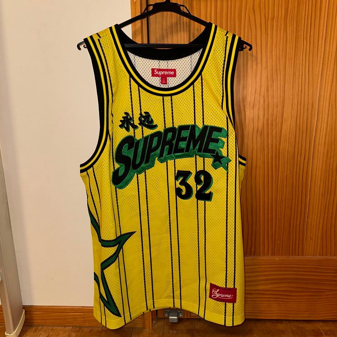Supreme Star Basketball Jersey Yellow M - メルカリ