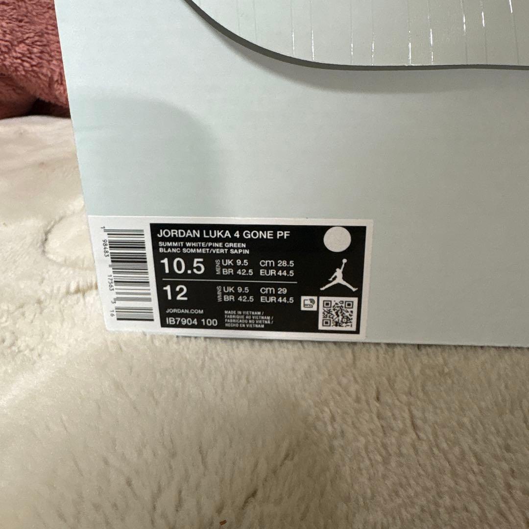 ジョーダン　ルカ 4 Gone Ranching PF