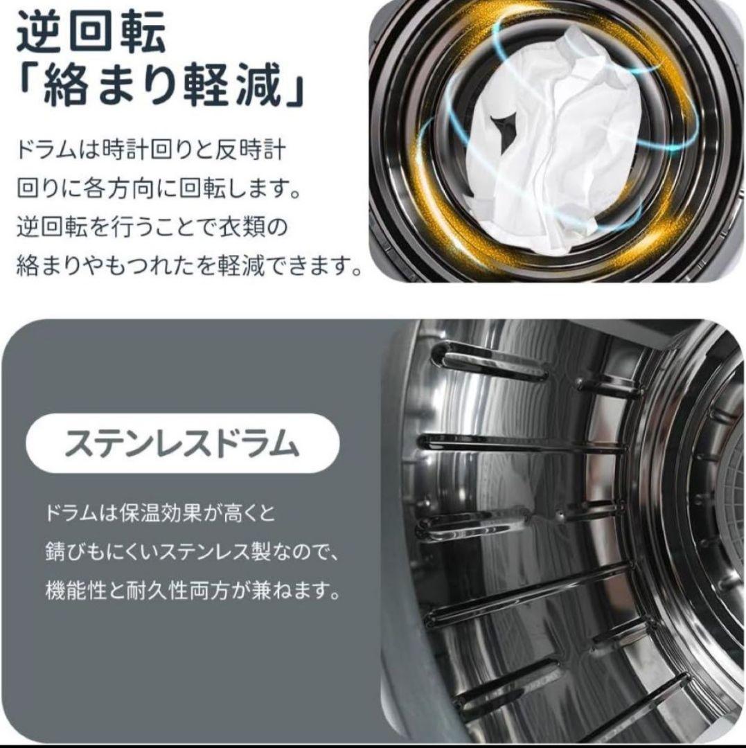 SENTERN 7kg 電気式衣類乾燥機　ブラック