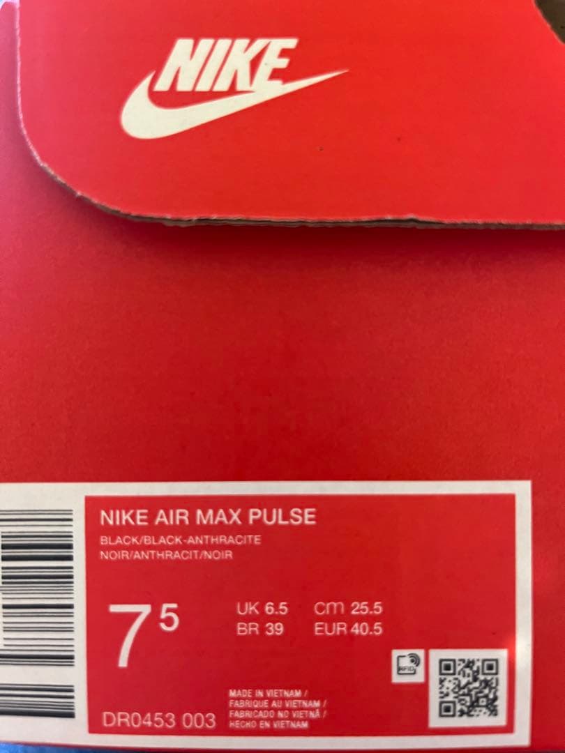 NIKE AIRMAX PULSE DR0453-003 25.5cm ナイキ