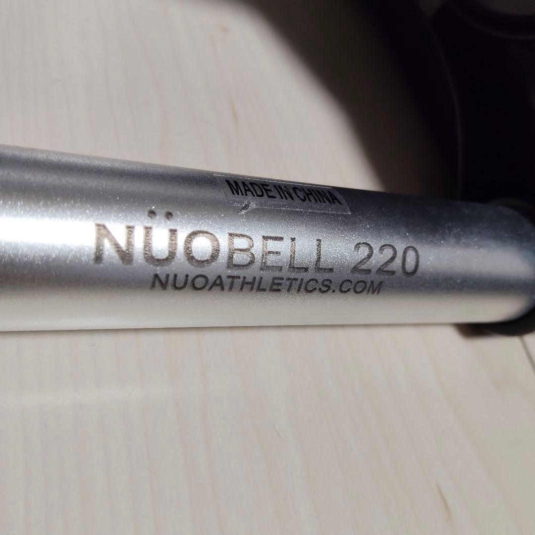 【美品】NÜOBELL 220 可変式ダンベル　ヌオベル　フレックスベル