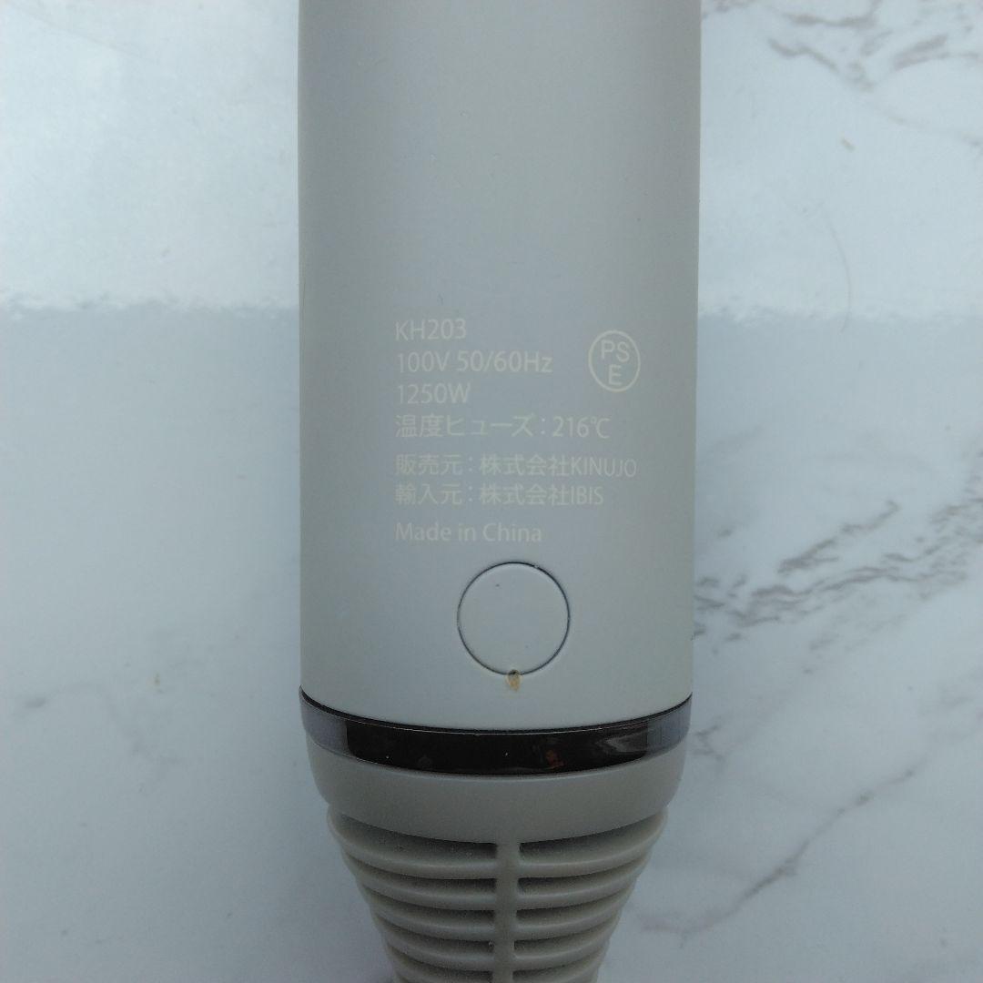 咲*稀様 美品　最新　絹女　KINUJO　KH203　ペールブルー　ドライヤー