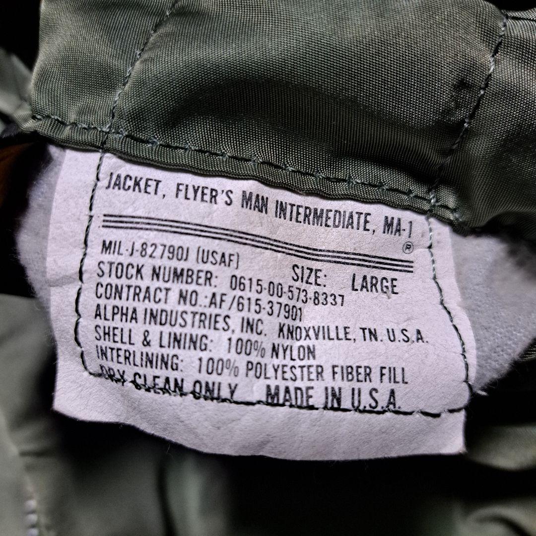 オリーブグリーン MA-1ジャケット