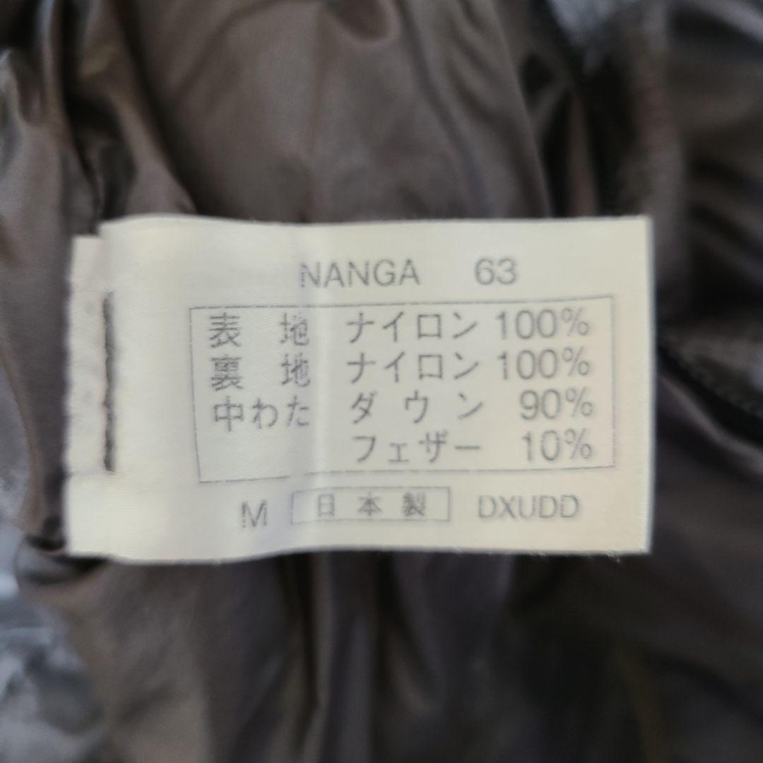 ナンガ NANGA UDD BAG 630DX レギュラーサイズ
