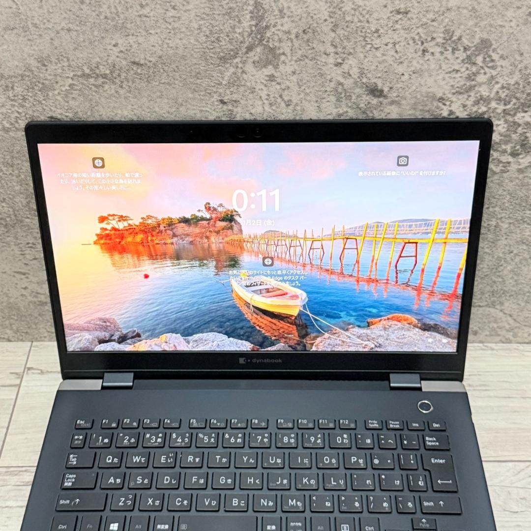 良品 10世代i5 8GB Dynabook G83/FR ノートパソコン