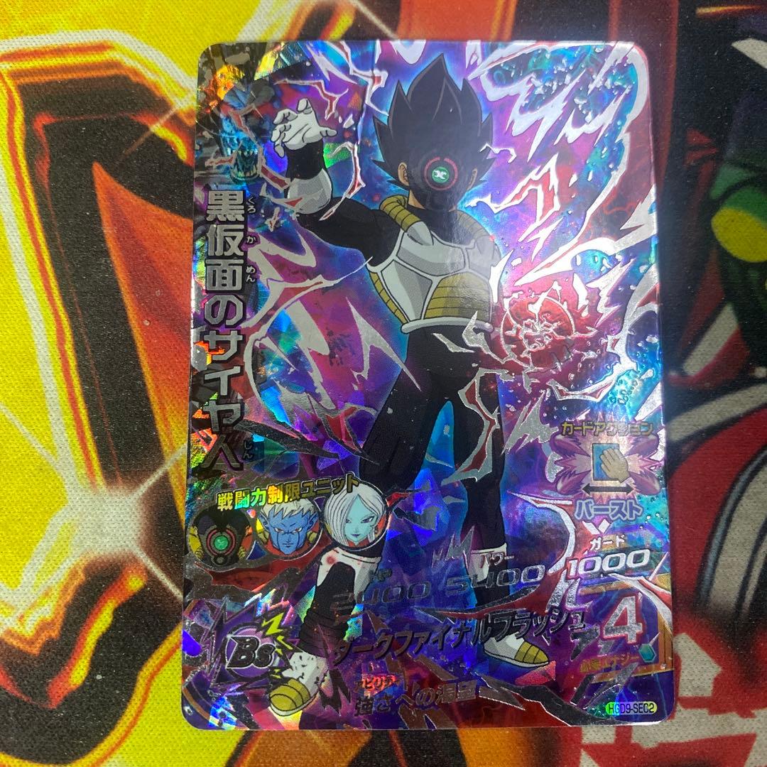 ガイージ様 リクエスト 3点 まとめ商品 - メルカリ