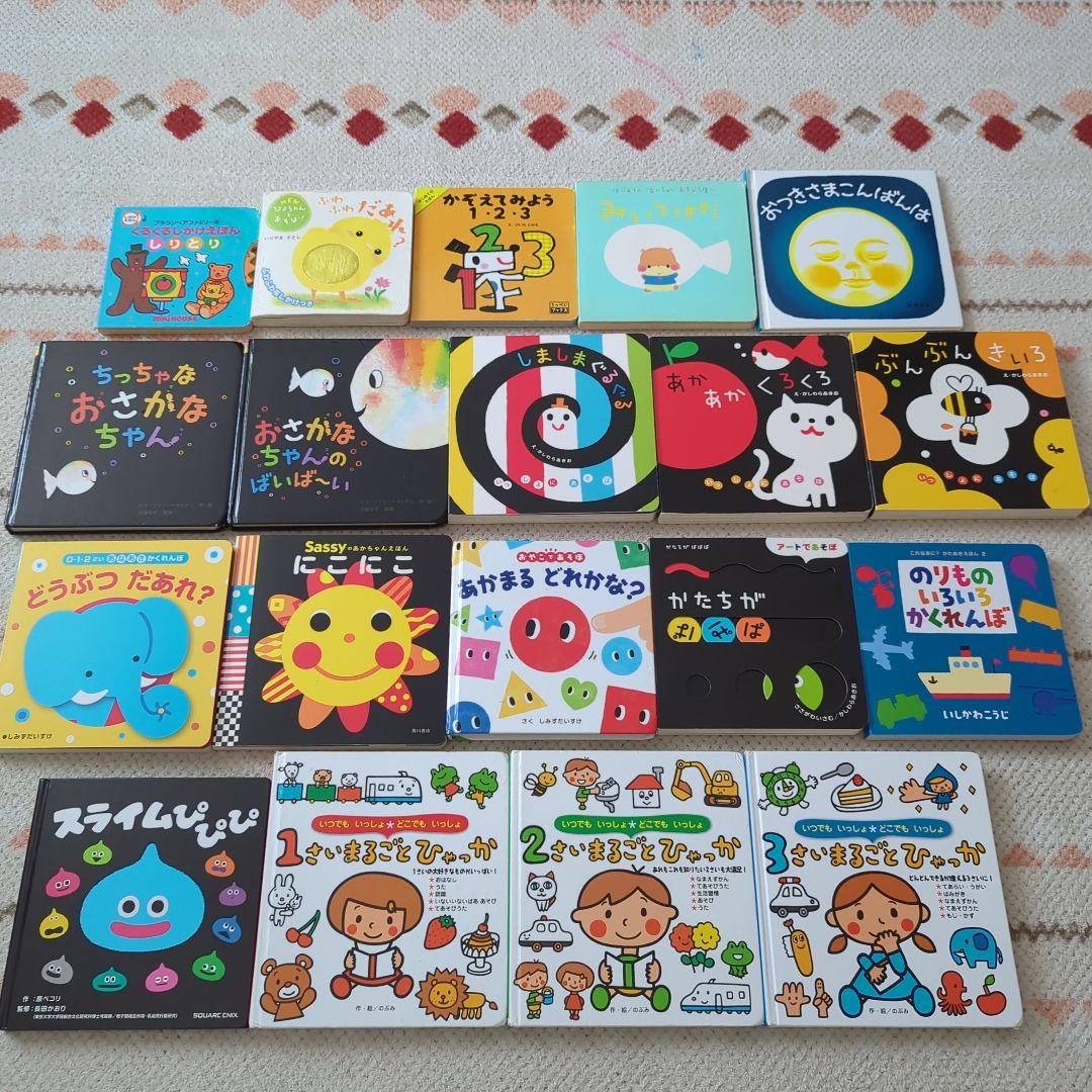 幼児絵本まとめ売り 19冊 絵本 まとめ売り 82冊 絵本 まとめ売り 82冊