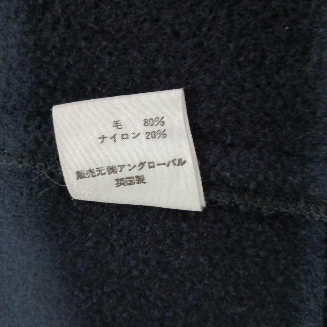 マーガレットハウエル ロングダッフルコート 英国製 L 旧ウォーカーズタグ