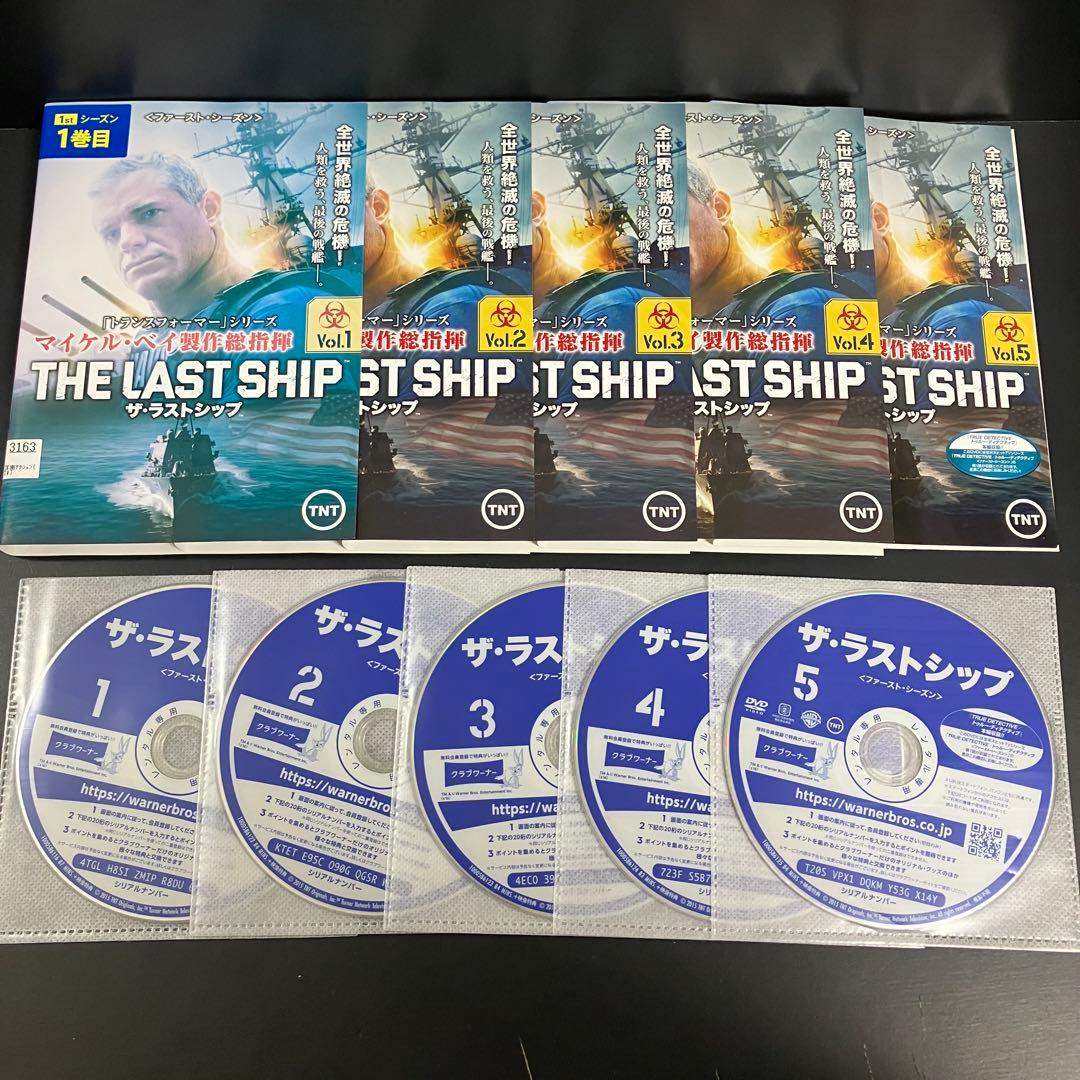 ザ・ラストシップ season1~FINAL レンタルDVD 海外ドラマ