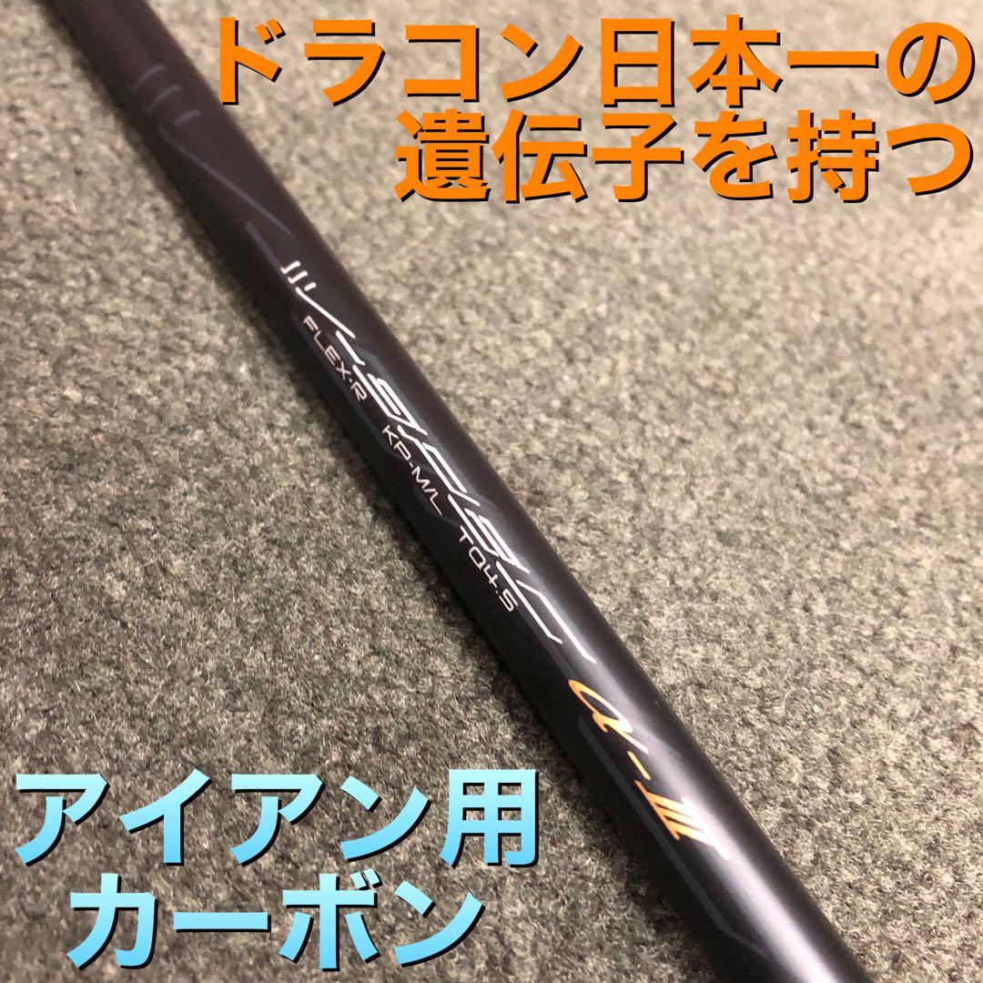 【新品6本】2番手飛ぶ高反発☆ ワークスゴルフ CBR アイアン 5〜PWセット