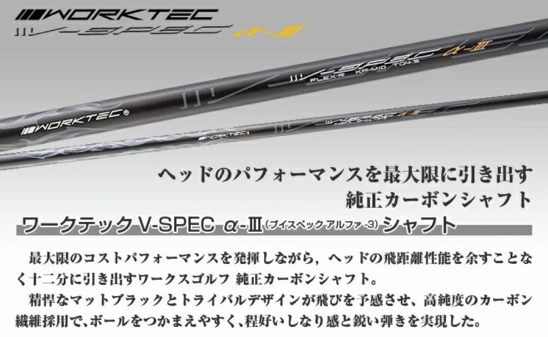 【新品6本】2番手飛ぶ高反発☆ ワークスゴルフ CBR アイアン 5〜PWセット