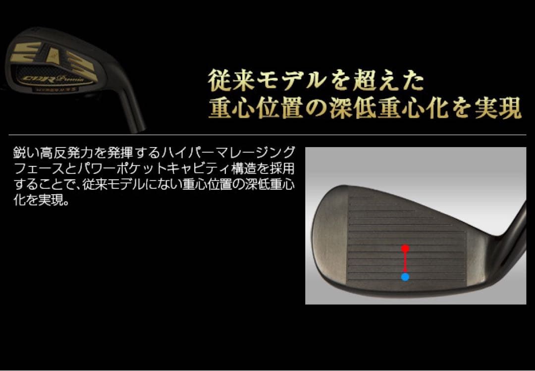 【新品6本】2番手飛ぶ高反発☆ ワークスゴルフ CBR アイアン 5〜PWセット