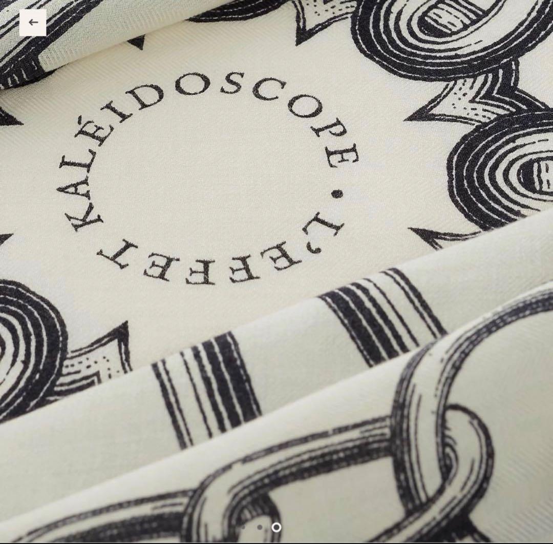 【新品】エルメス　カレジェアン 《カレイドスコープ・エフェクト》