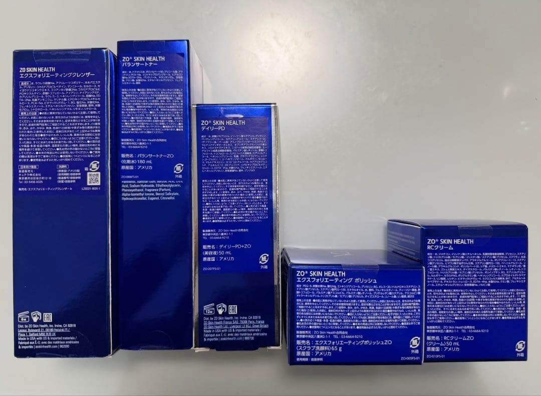 【新品未開封】ゼオスキン5点セット