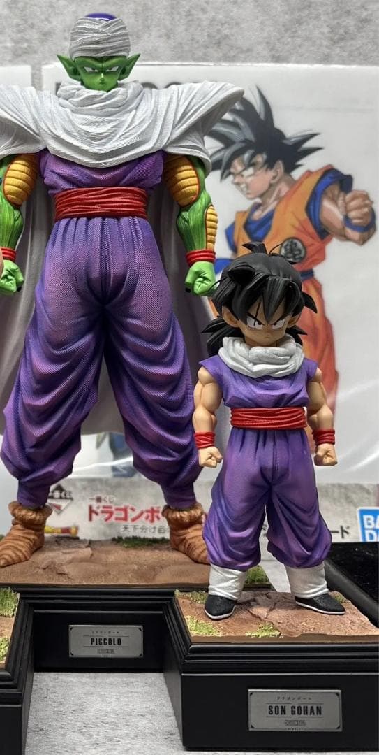 ドラゴンボール ピッコロ 孫悟飯 フィギュア ガレージキット 1/6