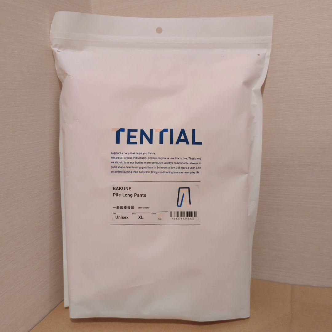 【新品】TENTIAL BAKUNE パイル生地 ロングパンツ XLサイズ