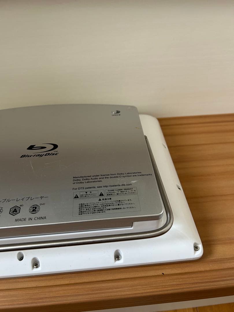 10インチ 防水ブルーレイ/DVDプレーヤー SU-10WB 中古品