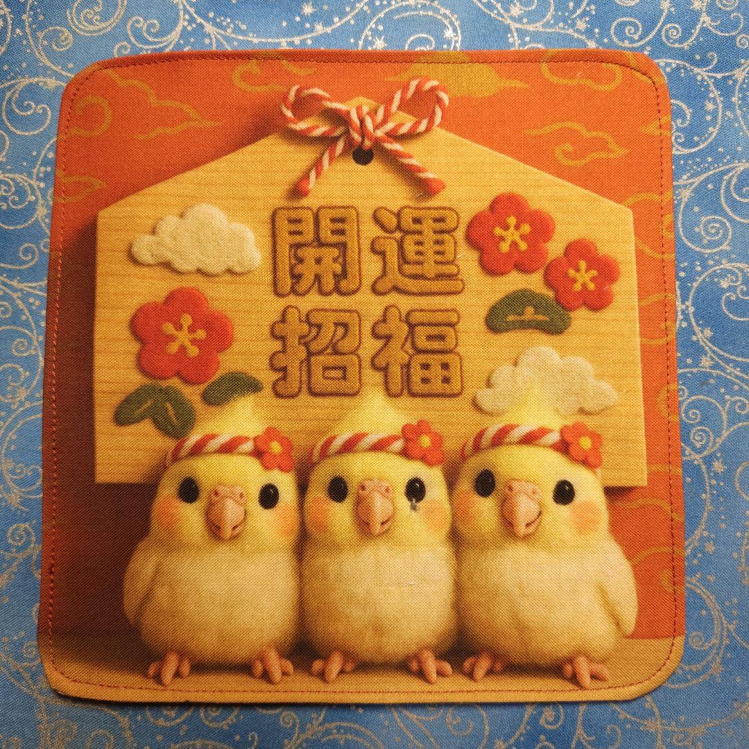 もも＆まりん　ハンカチ　シマエナガ柄　23枚