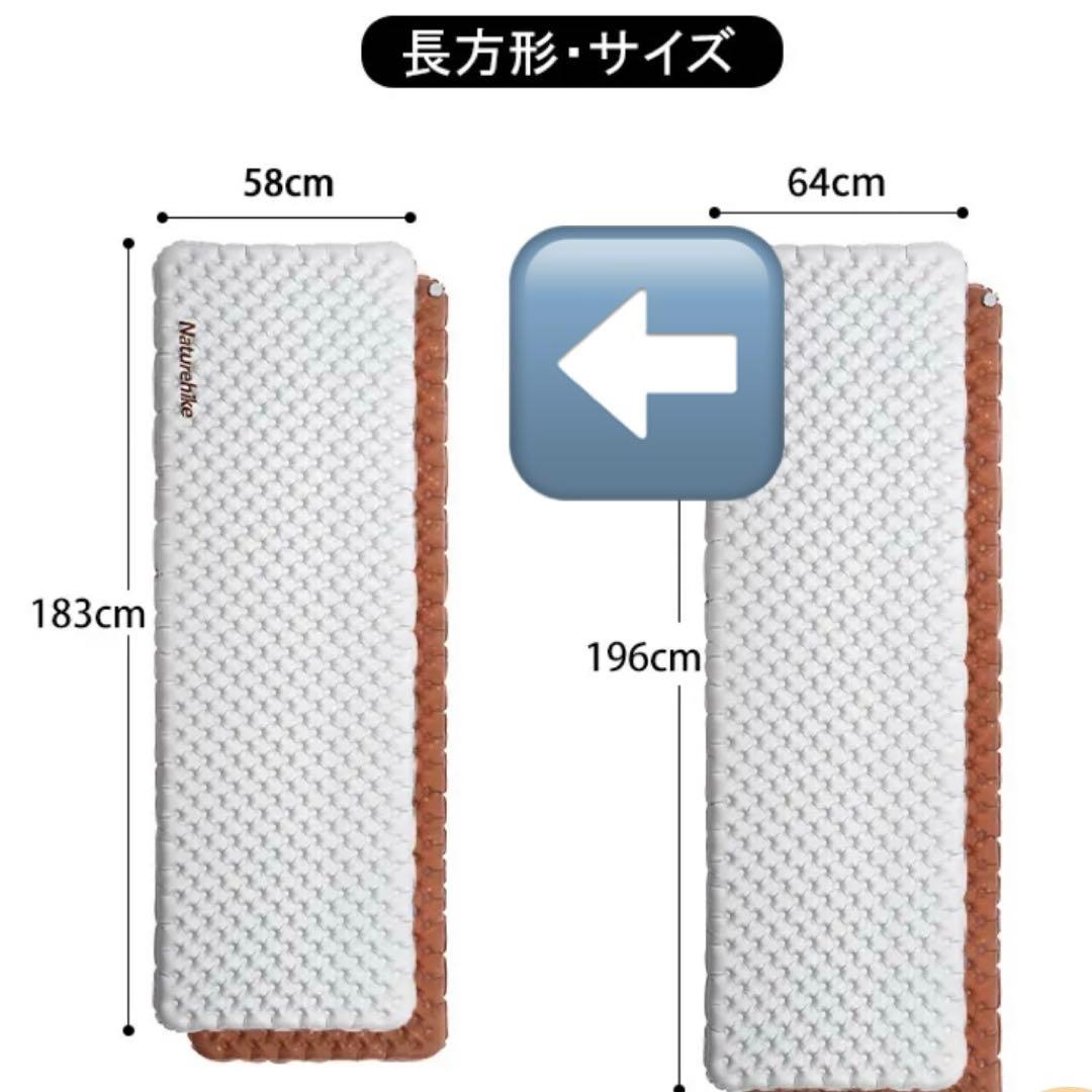 【9月末まで1万円引き】Naturehike 超軽量耐寒エアマット R8.8