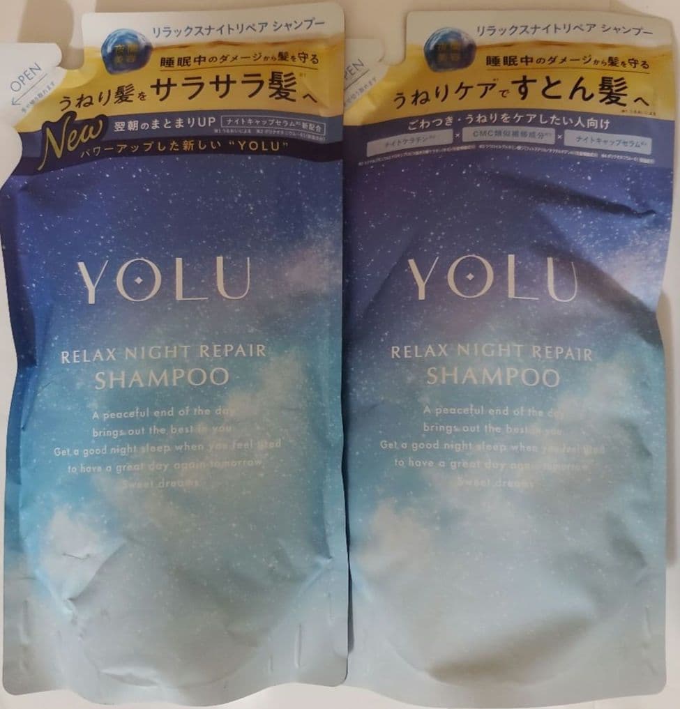 リラックスナイトリペア　シャンプー　トリートメント　ヘアオイル　ヨル　YOLU