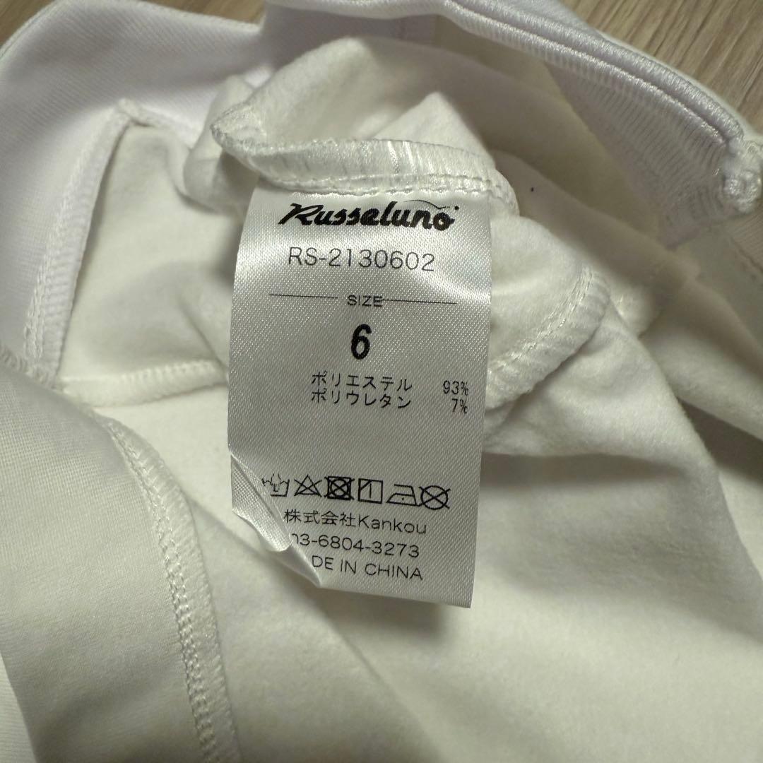 Russeluno ハイネックロングスリーブ　2色セット　【新品未使用】