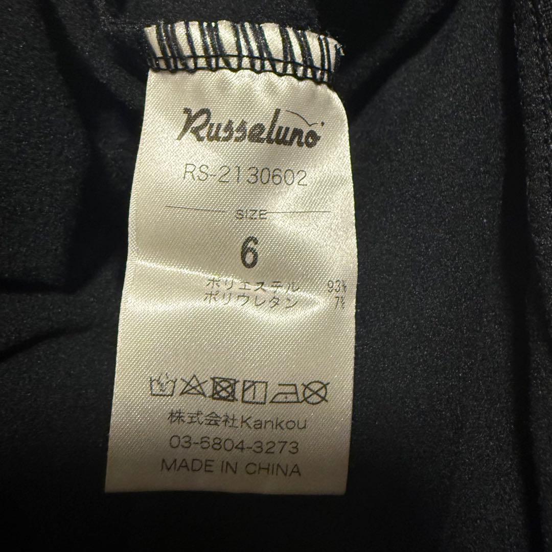 Russeluno ハイネックロングスリーブ　2色セット　【新品未使用】