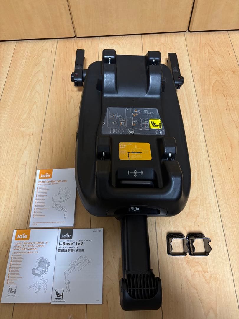 Joie i-Base lx 2 チャイルドシート用ベース　美品