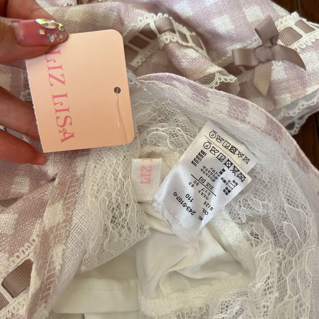 即完売【新品未使用】レア はしごリボンギンガムティアードスカパン