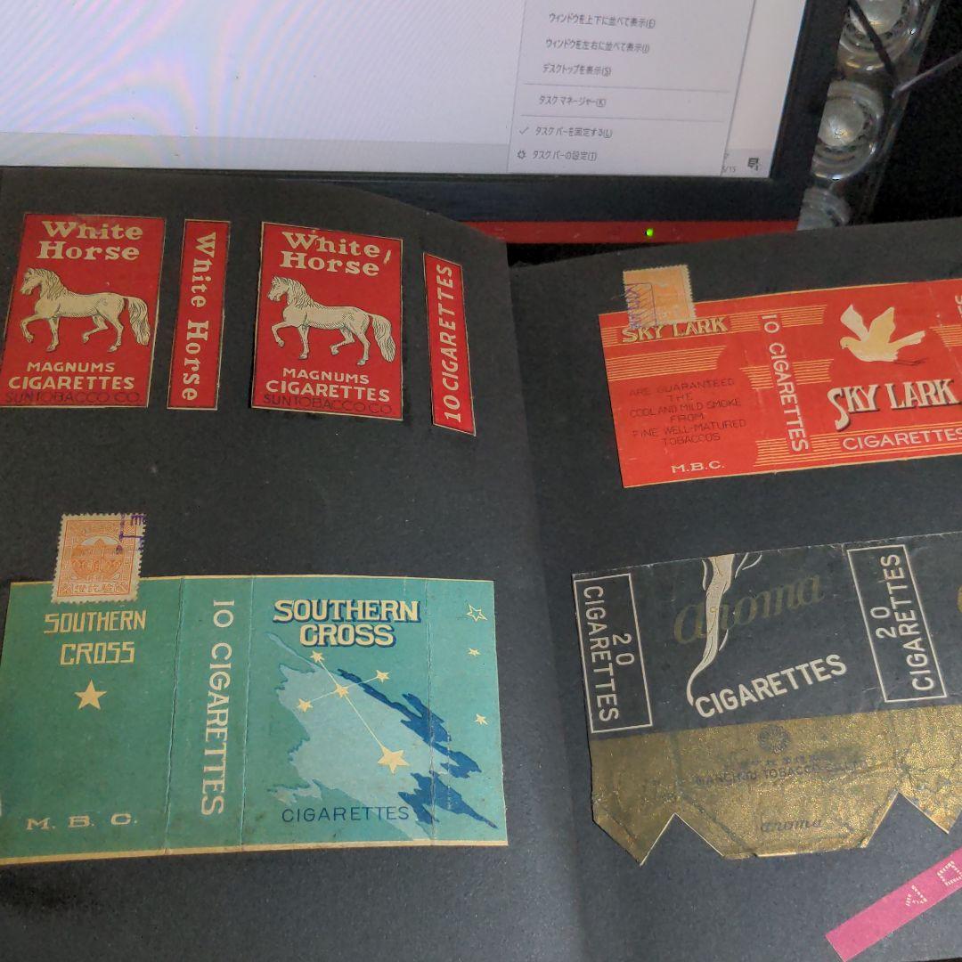 昭和初期　タバコ箱コレクション