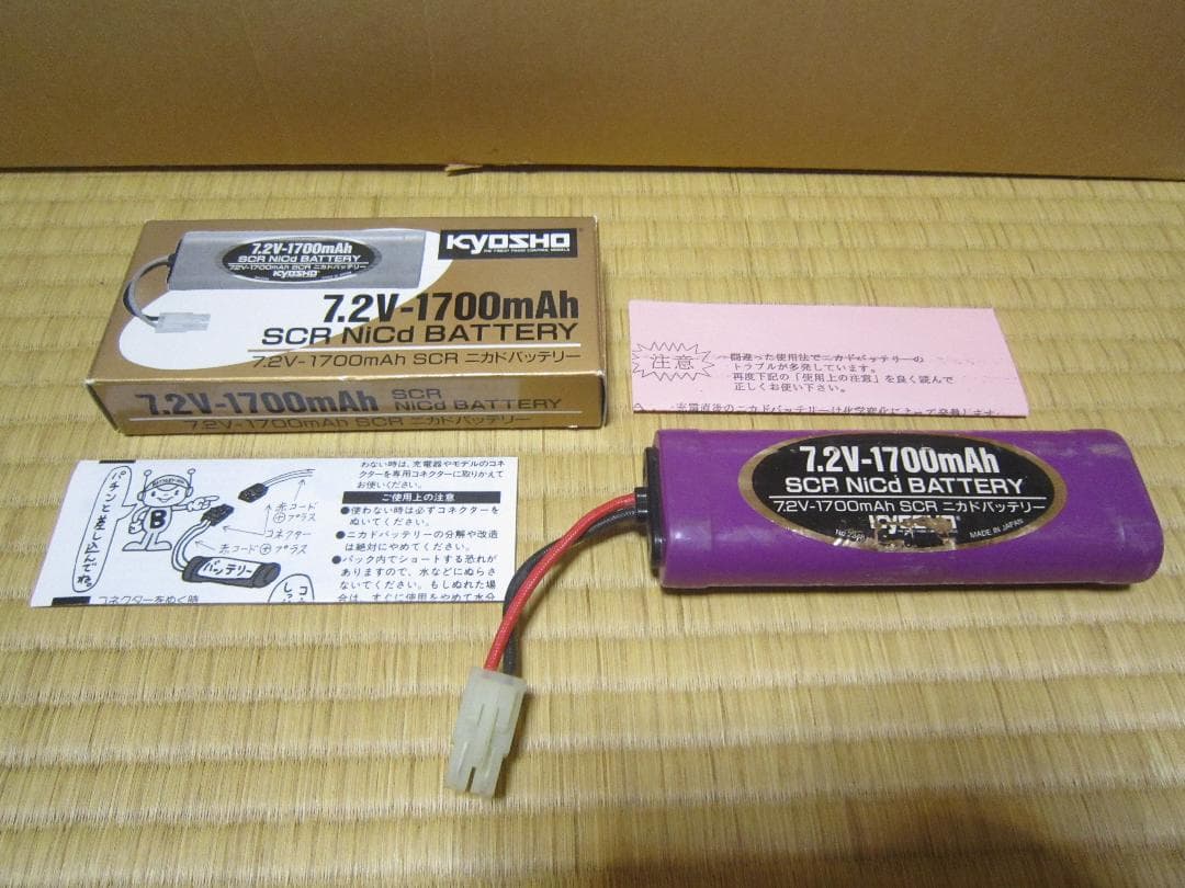 京商 1/10 電動RC F1レーサー マクラーレン ホンダ MP/5B 送料込