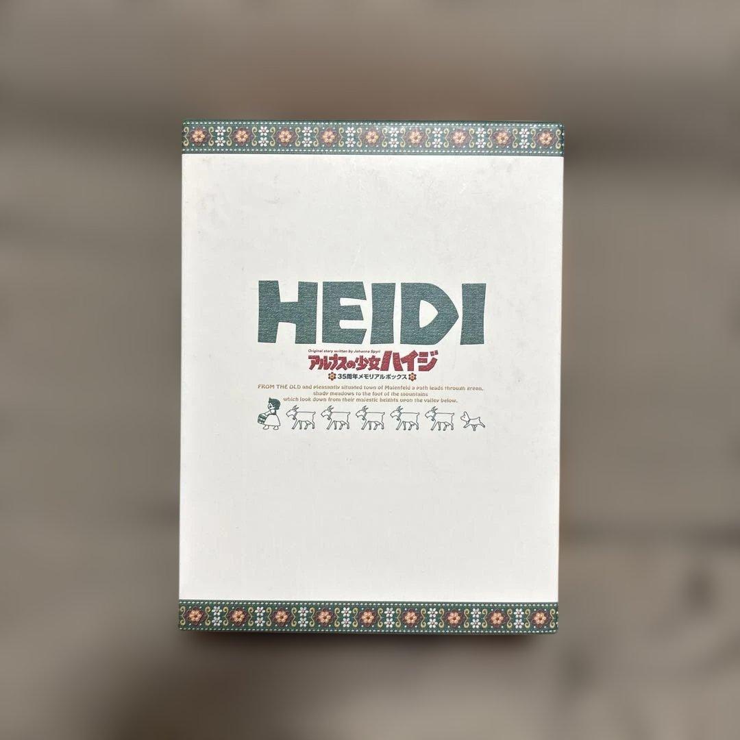 アルプスの少女ハイジ 35周年メモリアルボックス