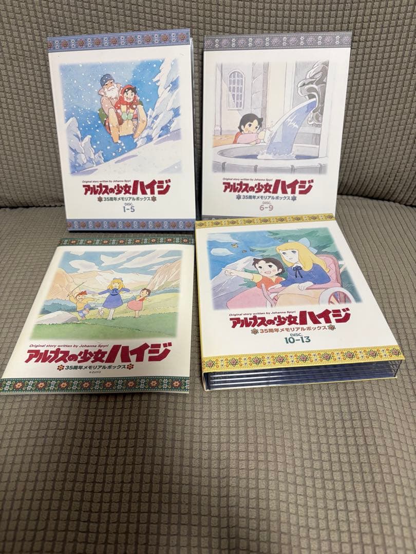 アルプスの少女ハイジ 35周年メモリアルボックス