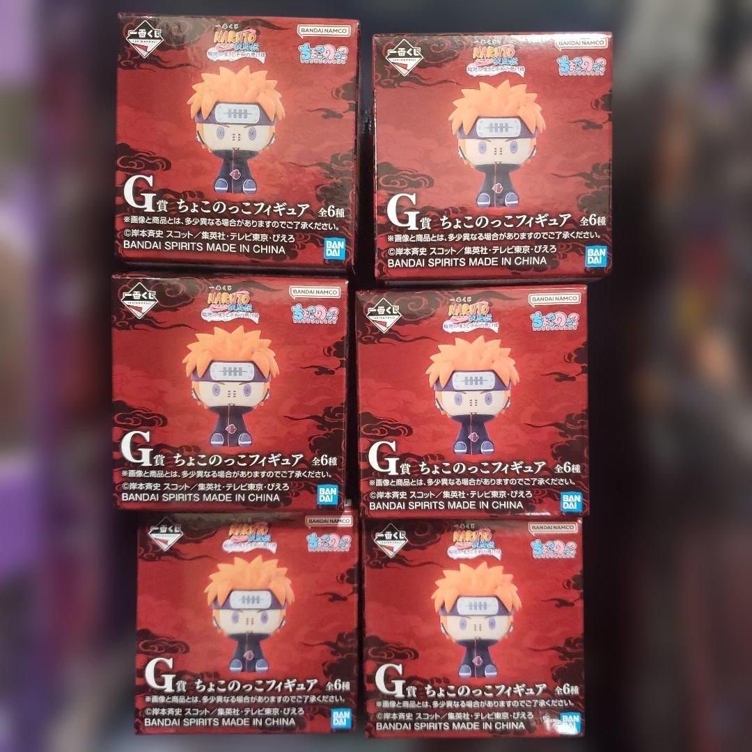 フルコンプリート　39点セット　一番くじ NARUTO疾風伝　ナルト　ラストワン