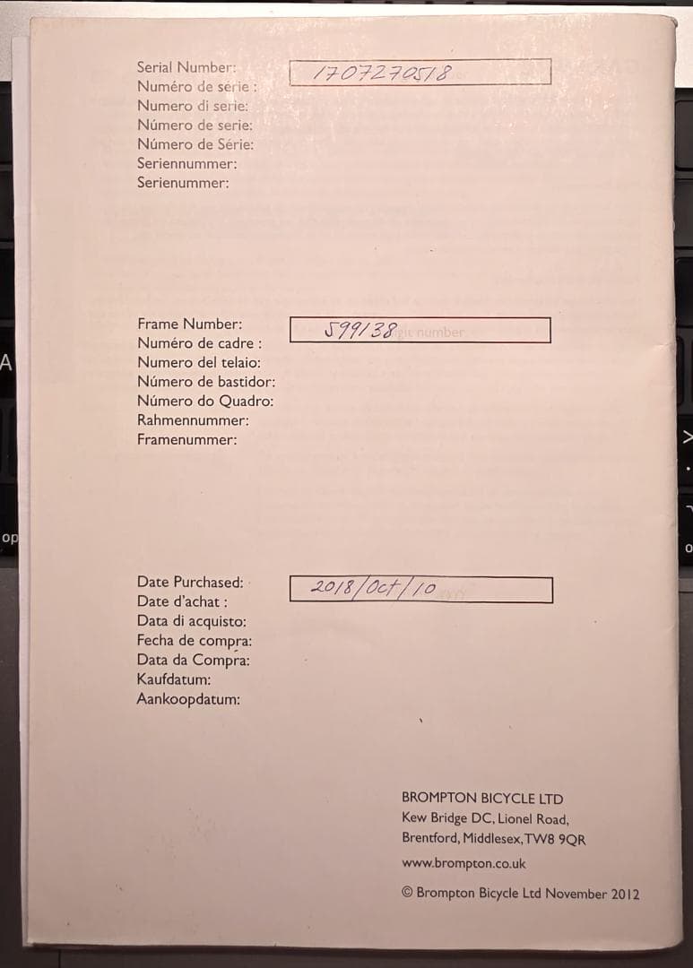 Brompton M6R ／ 2017年モデル ／ 整備済み・新タイヤ装着