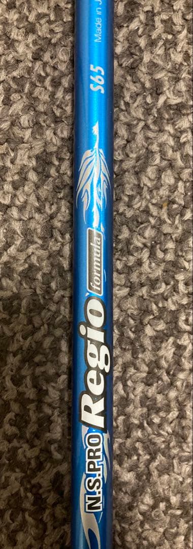 【テーラーメイド用スリーブ付き】N.S.PRO Regio S65 シャフト