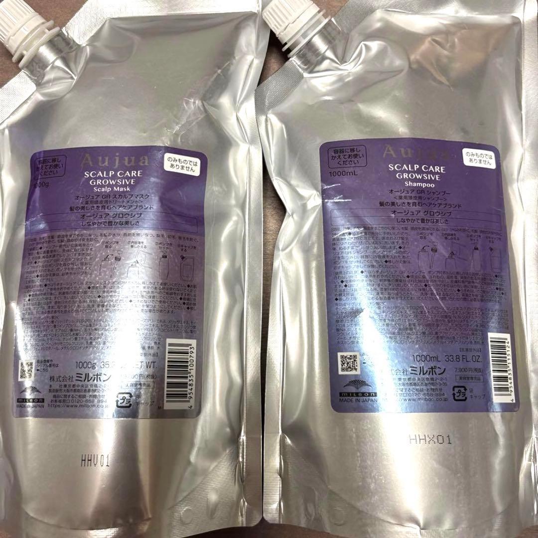 匿名発送 新品未開封 オージュア グロウシブ シャンプー