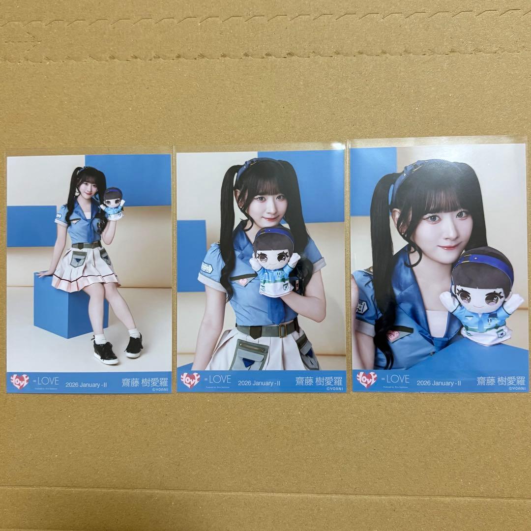 イコラブ 生写真 モーリーファンタジー コラボ④ 齋藤樹愛羅 コンプ