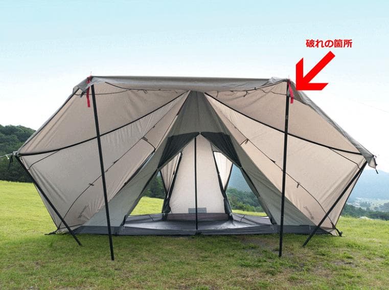 訳あり DOD ヤドカリテント T6-662-TN マット シート ポール付き