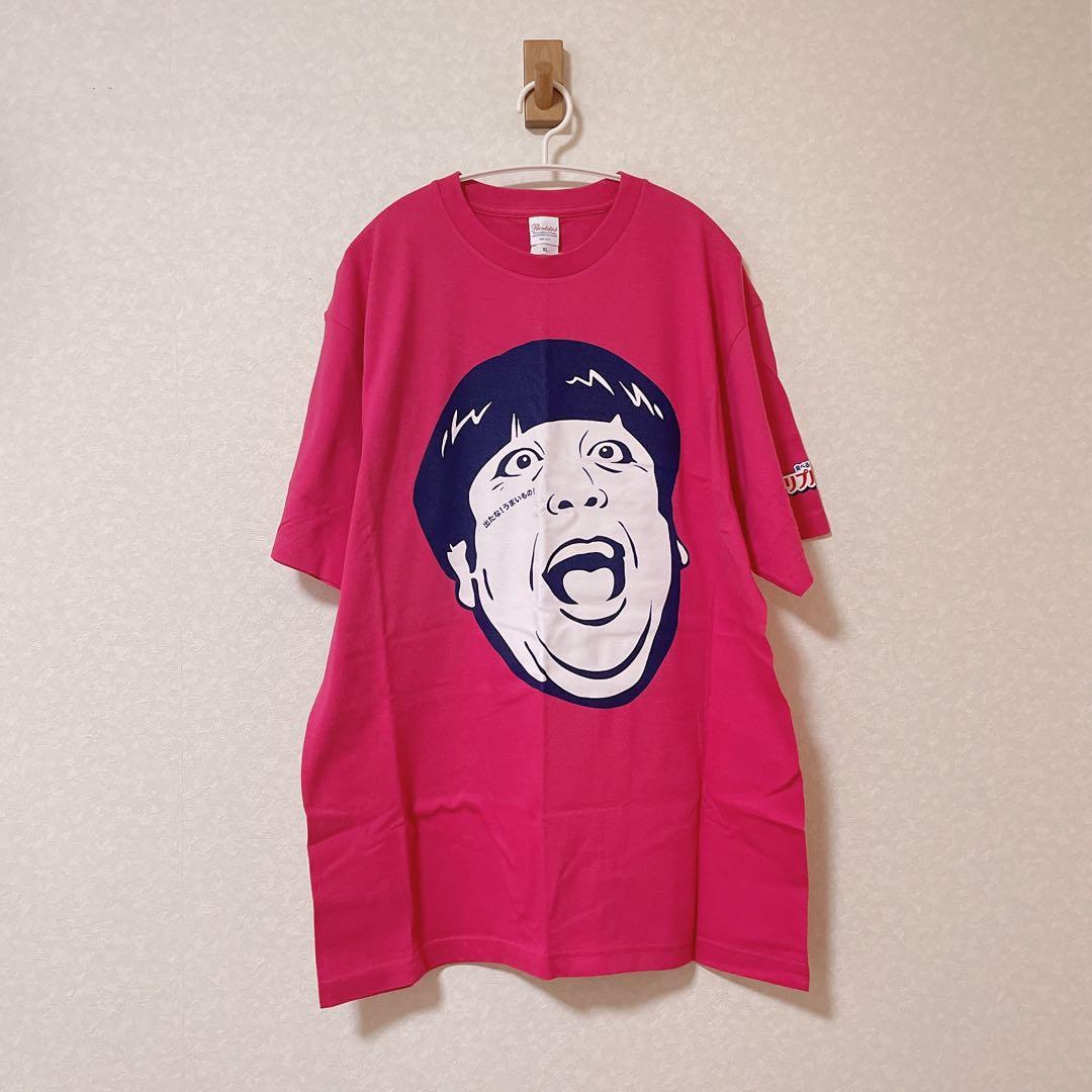 新品】バナナマン日村 Tシャツ トリプルバリア - メルカリ