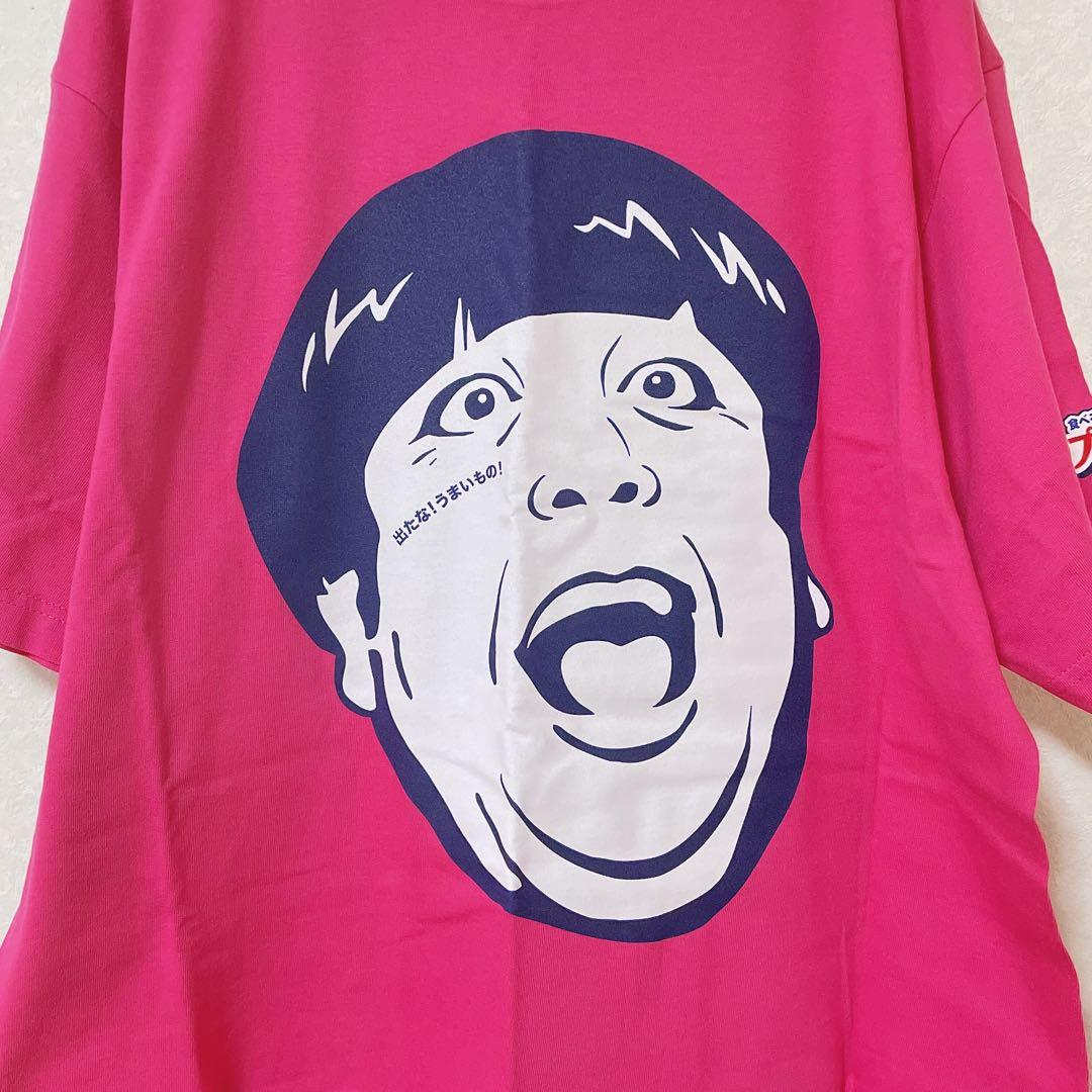 新品】バナナマン日村 Tシャツ トリプルバリア - メルカリ