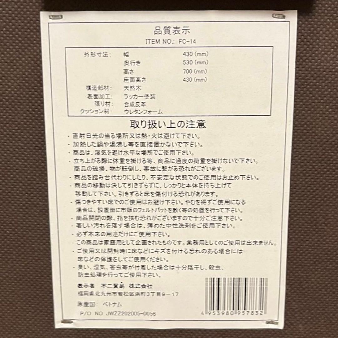 折り畳みテーブルセット