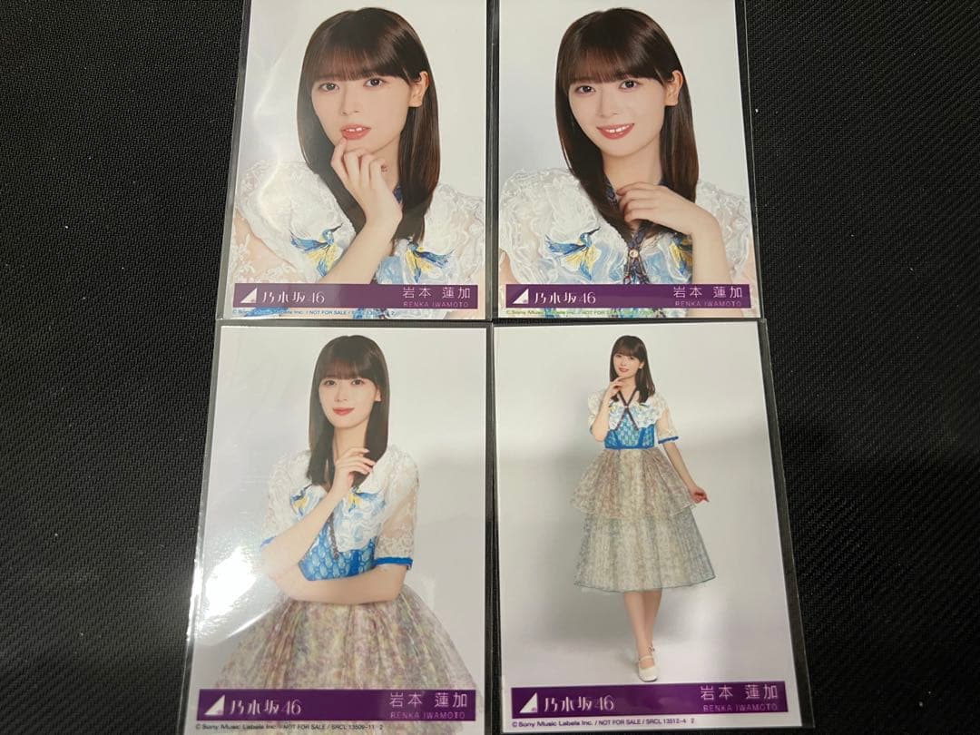 乃木坂46 岩本蓮加 My respect 封入生写真 4種コンプ