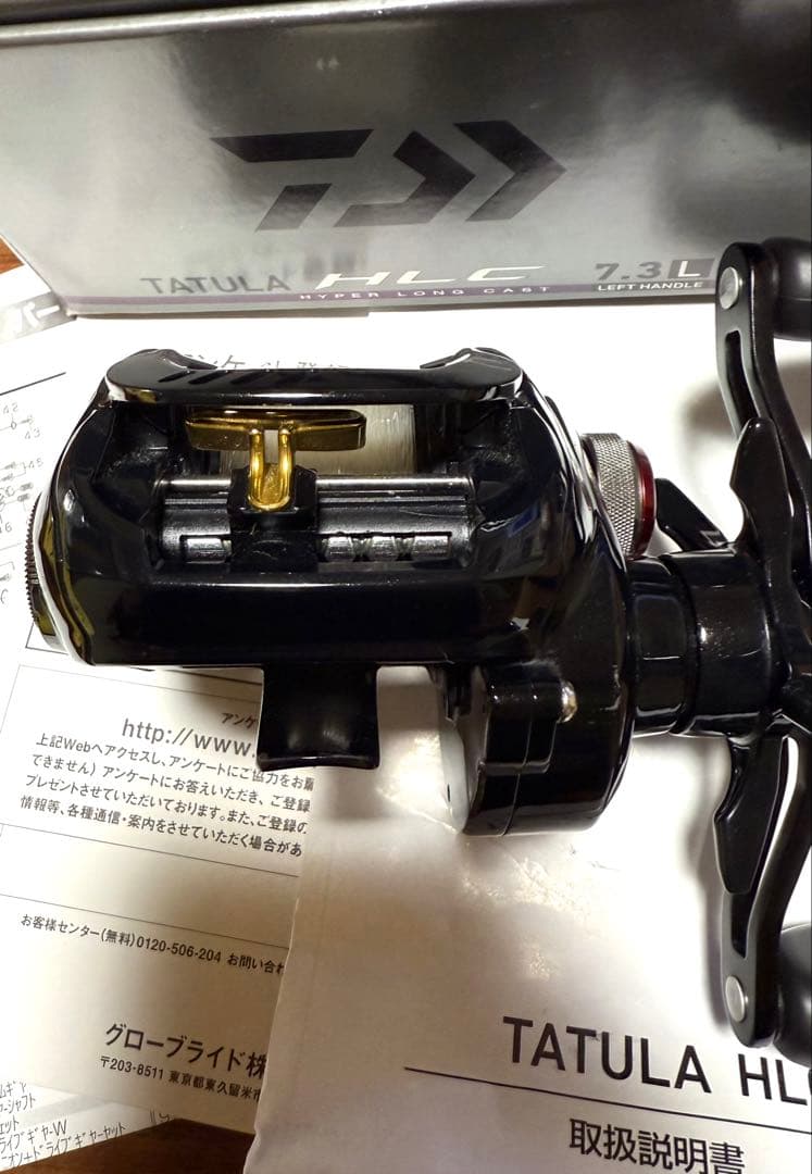 ダイワ　タトゥーラ　HLC 7.3L　　　　　　☆最終値下げ☆