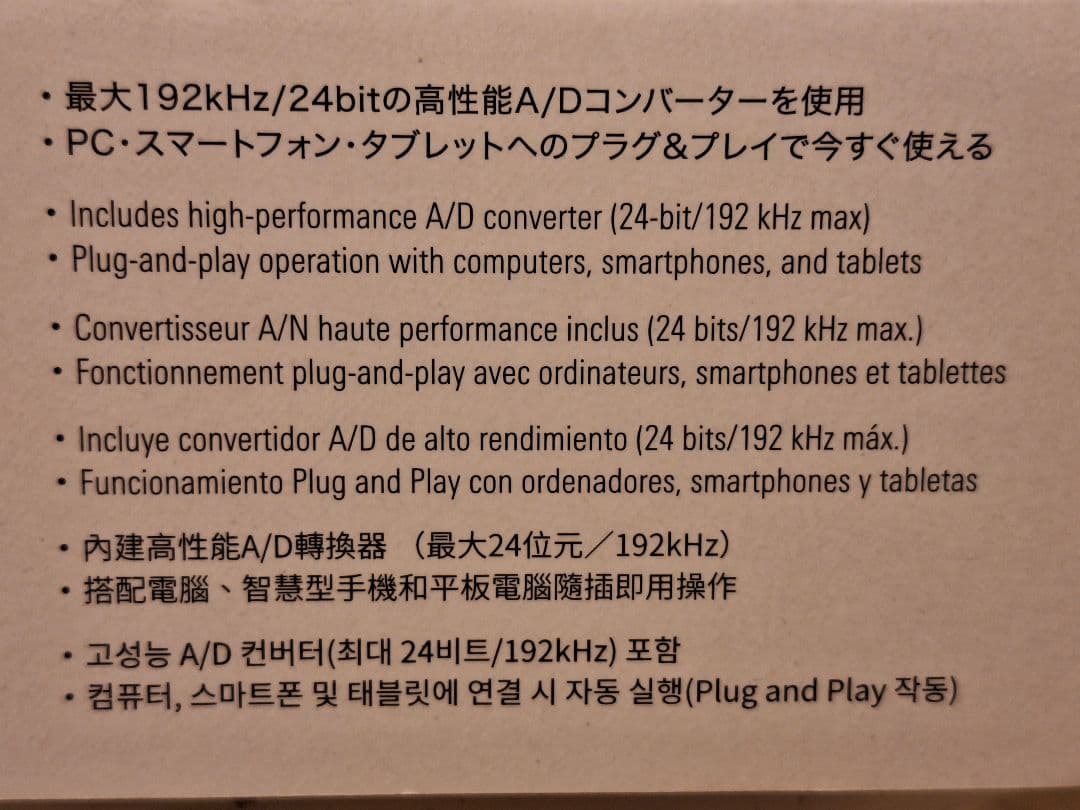 【美品】AT-UMX3 USBオーディオインターフェイス