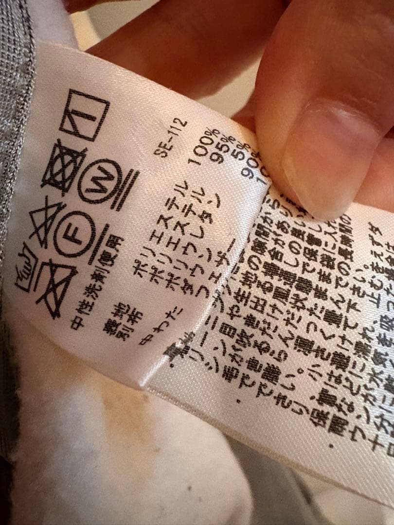 ジュン アンド ロペ ホワイトダウンベスト ウエストベルト付き