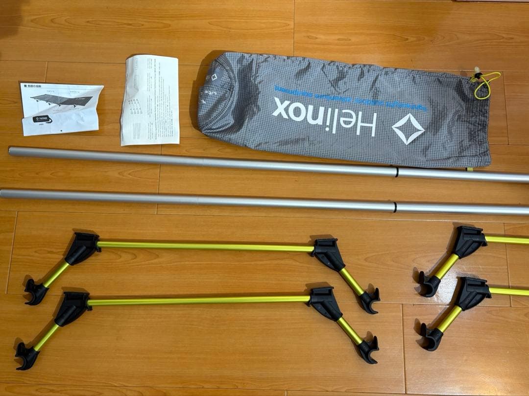 Helinox ライトコット　1822163