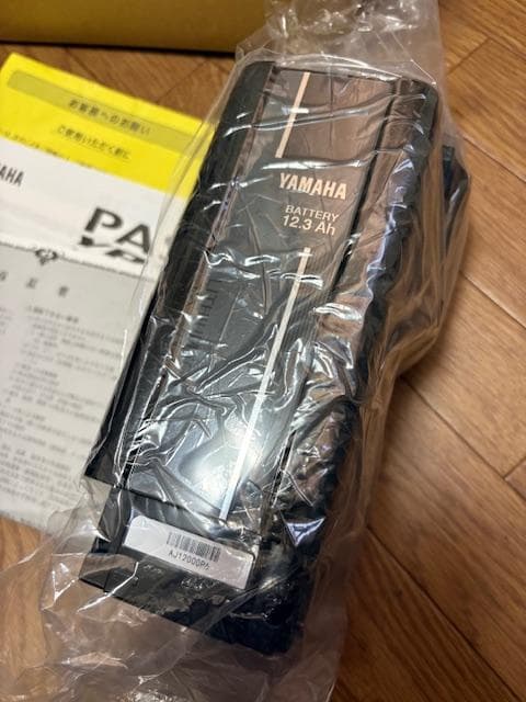 ヤマハ ブリヂストン リチウムイオンバッテリー 12.3Ah X0T-22