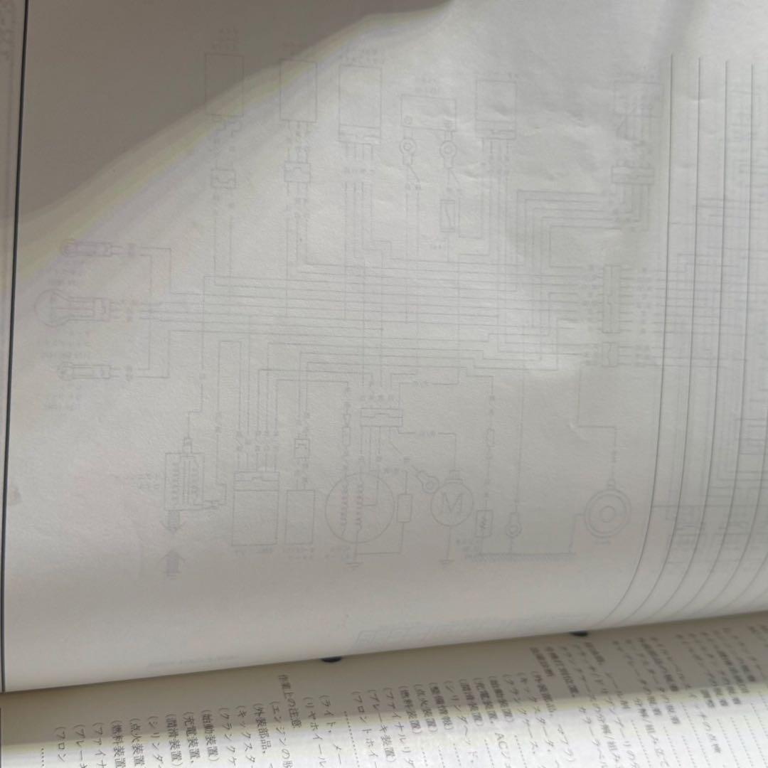 ホンダ　DIO AF27 AF18 サービスマニュアル 追補版　パーツリスト