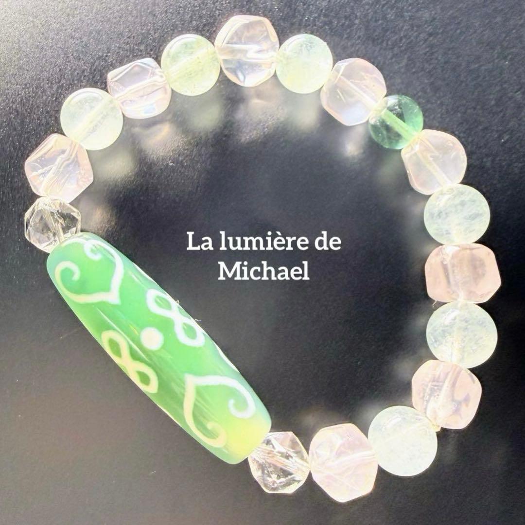 【幻の術師研磨✨17800日祈祷】神宝天啓無限富縁結天珠✨大天使ラファエル様の光